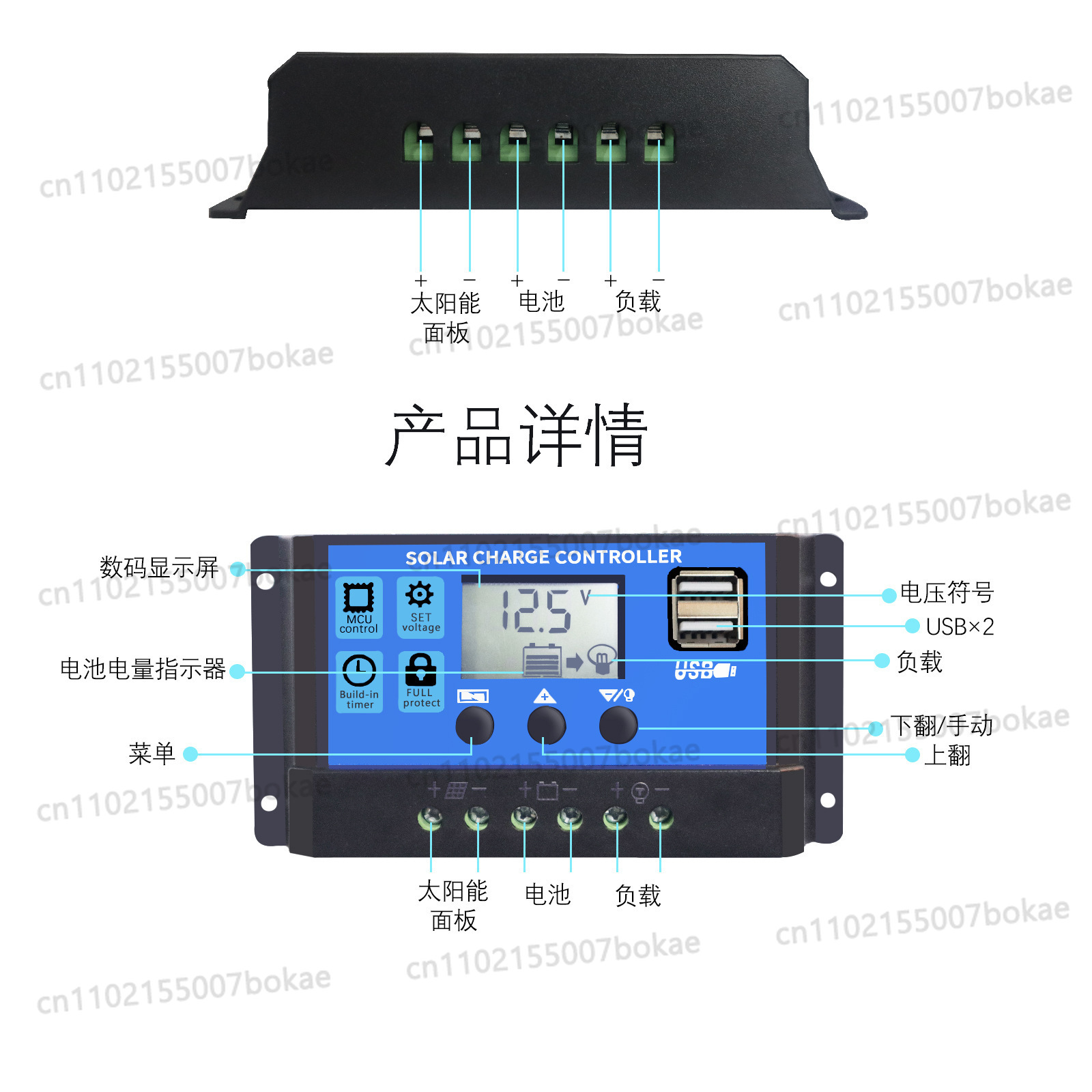 10A zonne-oplaadcontroller 12V - Pwm Charge Controller recensie en prijs