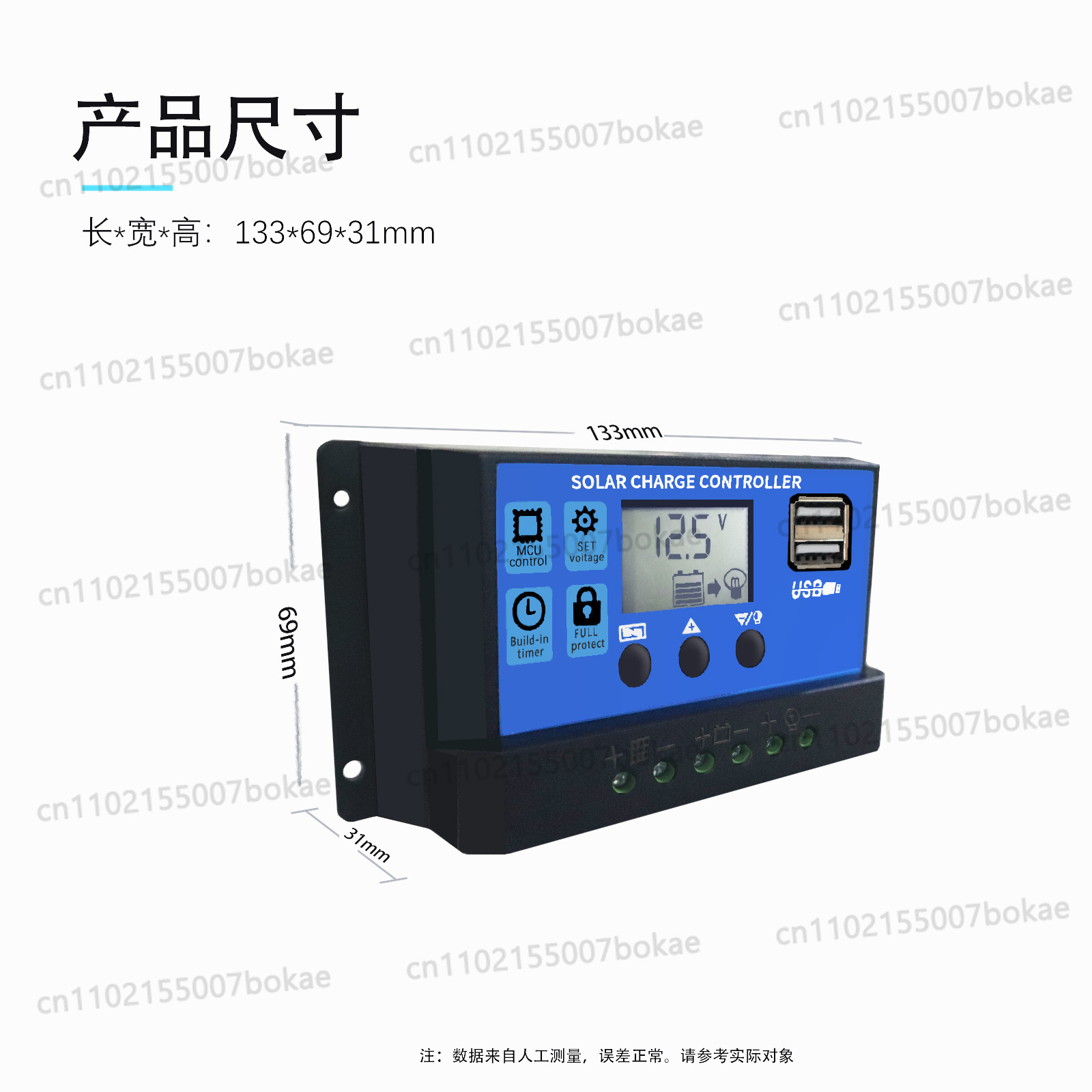 10A zonne-oplaadcontroller 12V - Pwm Charge Controller recensie en prijs